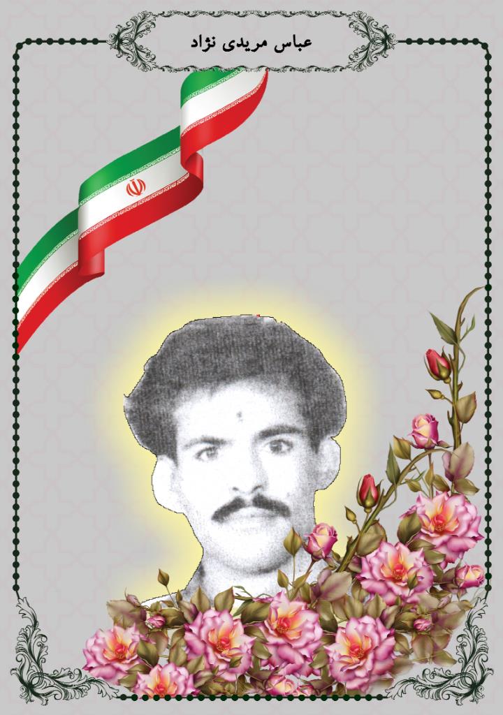 فاقد تصویر